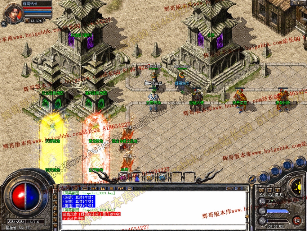Snapshot_0005.jpg