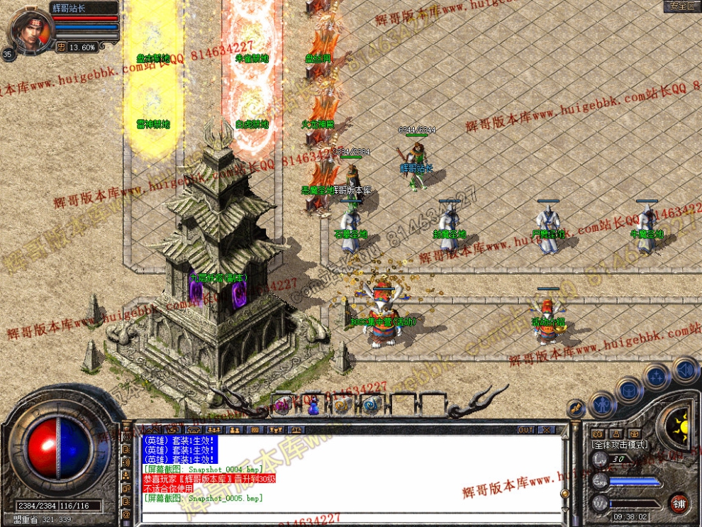 Snapshot_0006.jpg