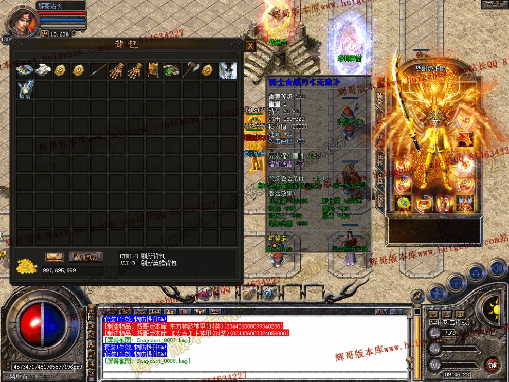 Snapshot_0008.jpg