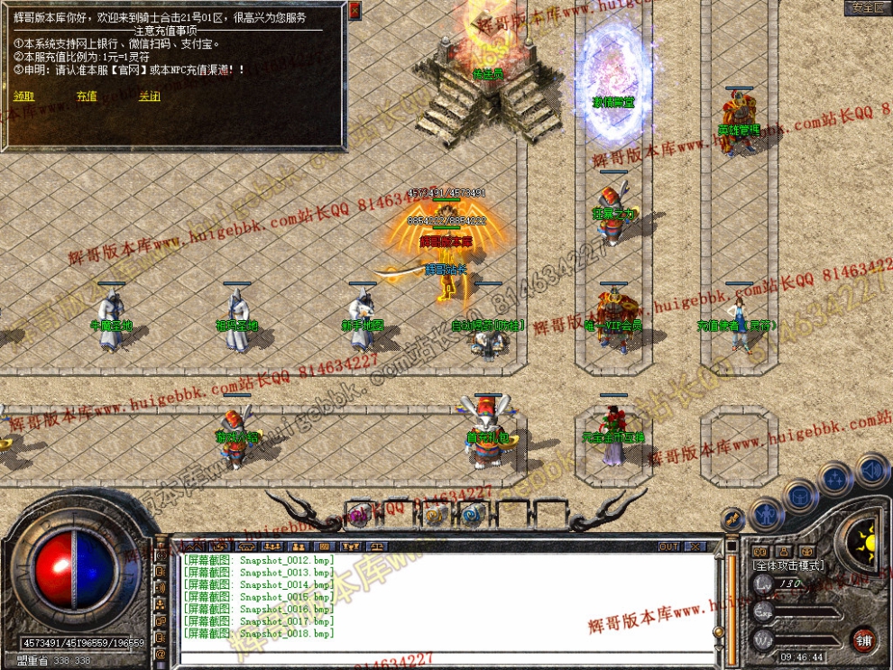 Snapshot_0019.jpg