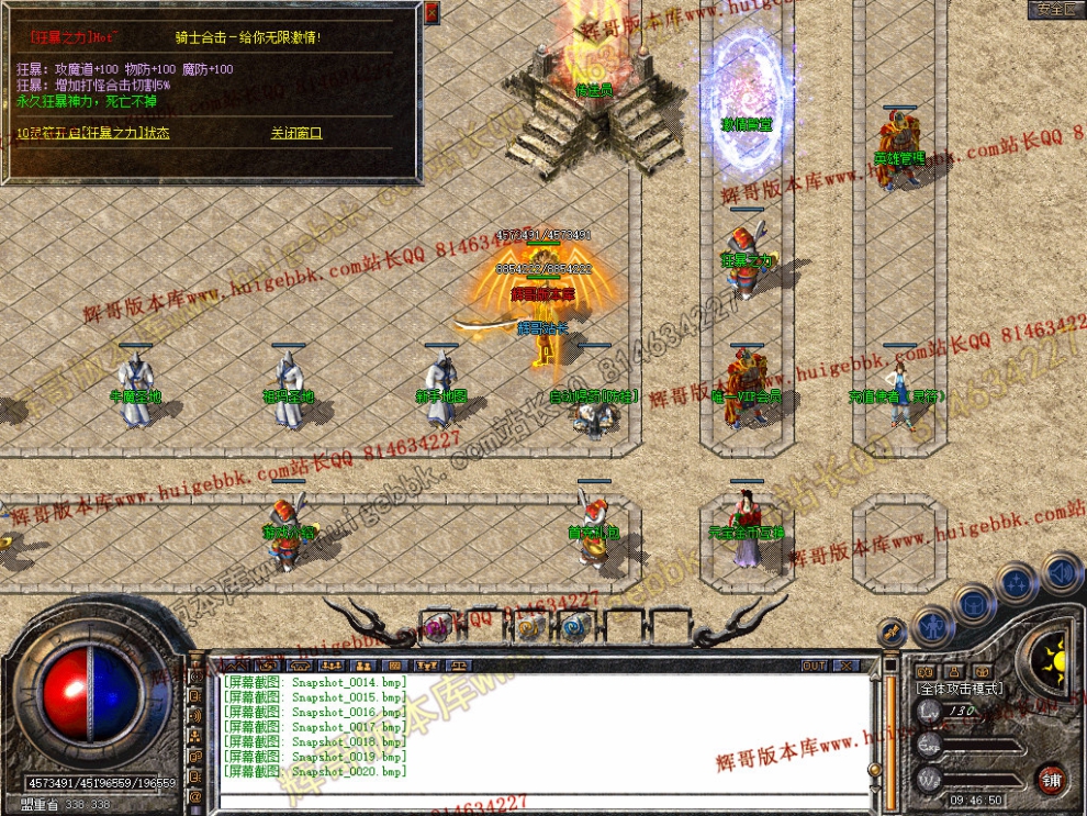 Snapshot_0021.jpg