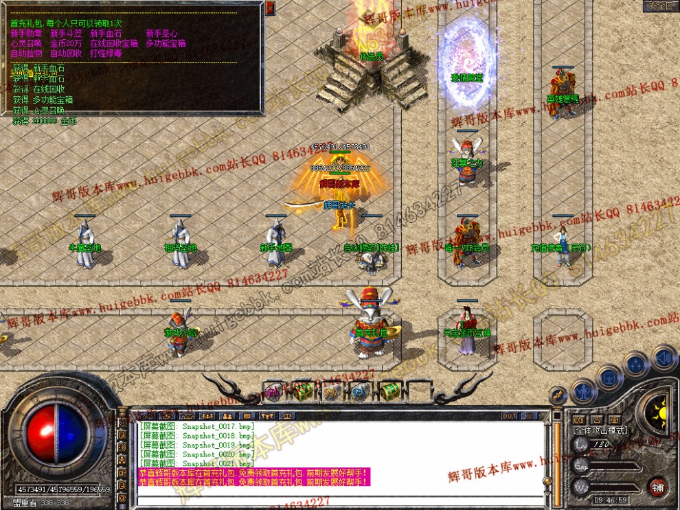Snapshot_0022.jpg