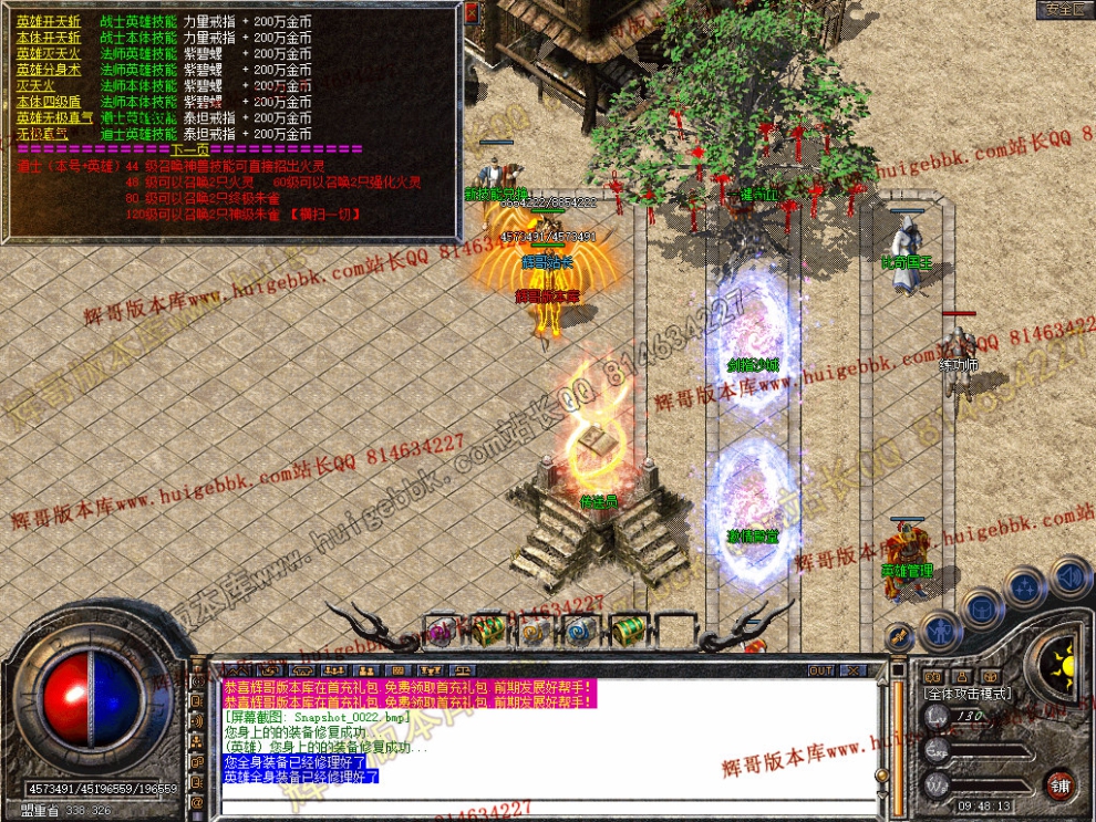 Snapshot_0023.jpg