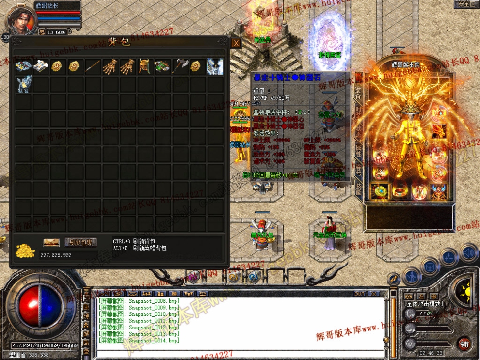 Snapshot_0015.jpg