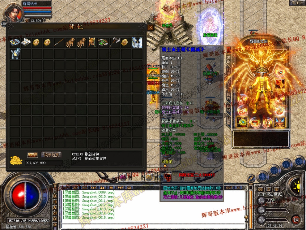 Snapshot_0016.jpg