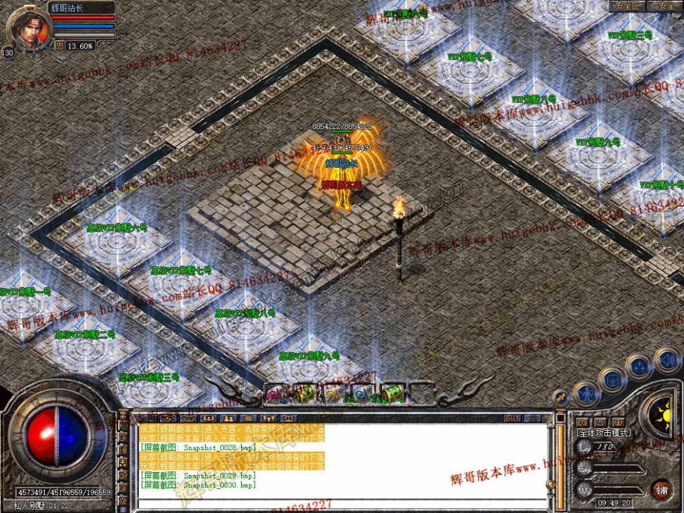 Snapshot_0031.jpg