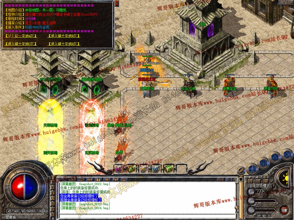 Snapshot_0025.jpg