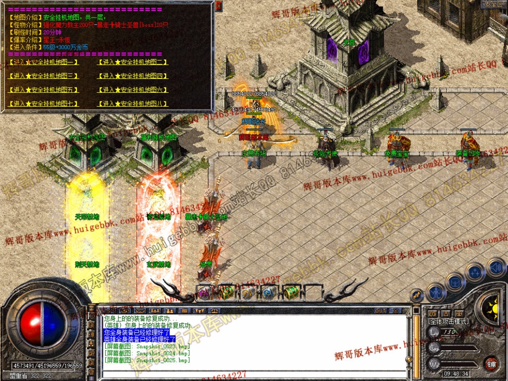 Snapshot_0026.jpg
