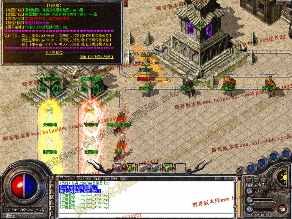 Snapshot_0027.jpg