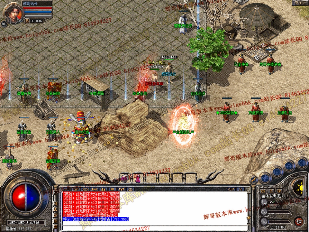 Snapshot_0003.jpg