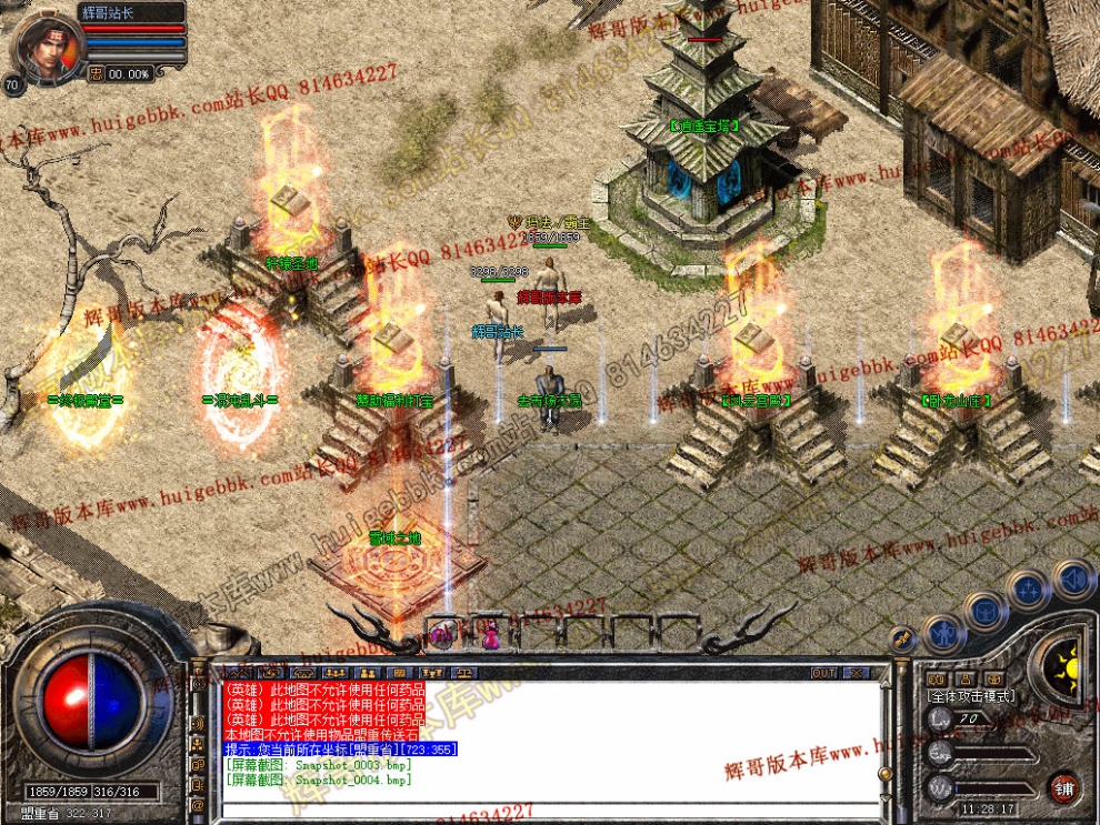 Snapshot_0005.jpg
