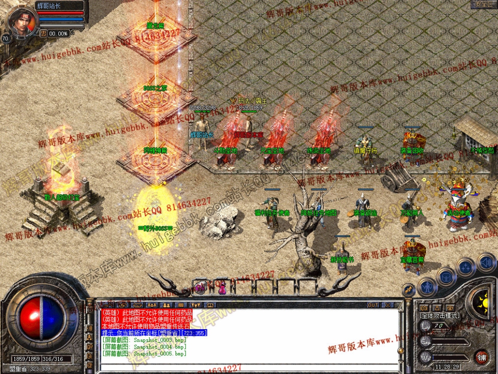 Snapshot_0006.jpg