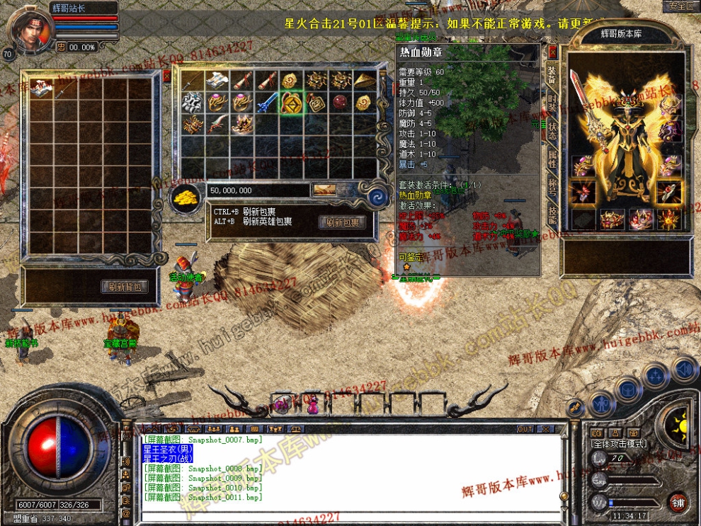 Snapshot_0012.jpg