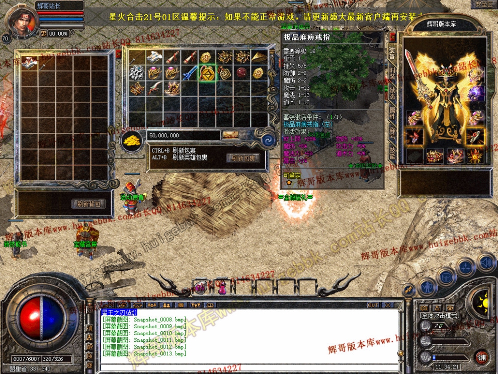 Snapshot_0014.jpg