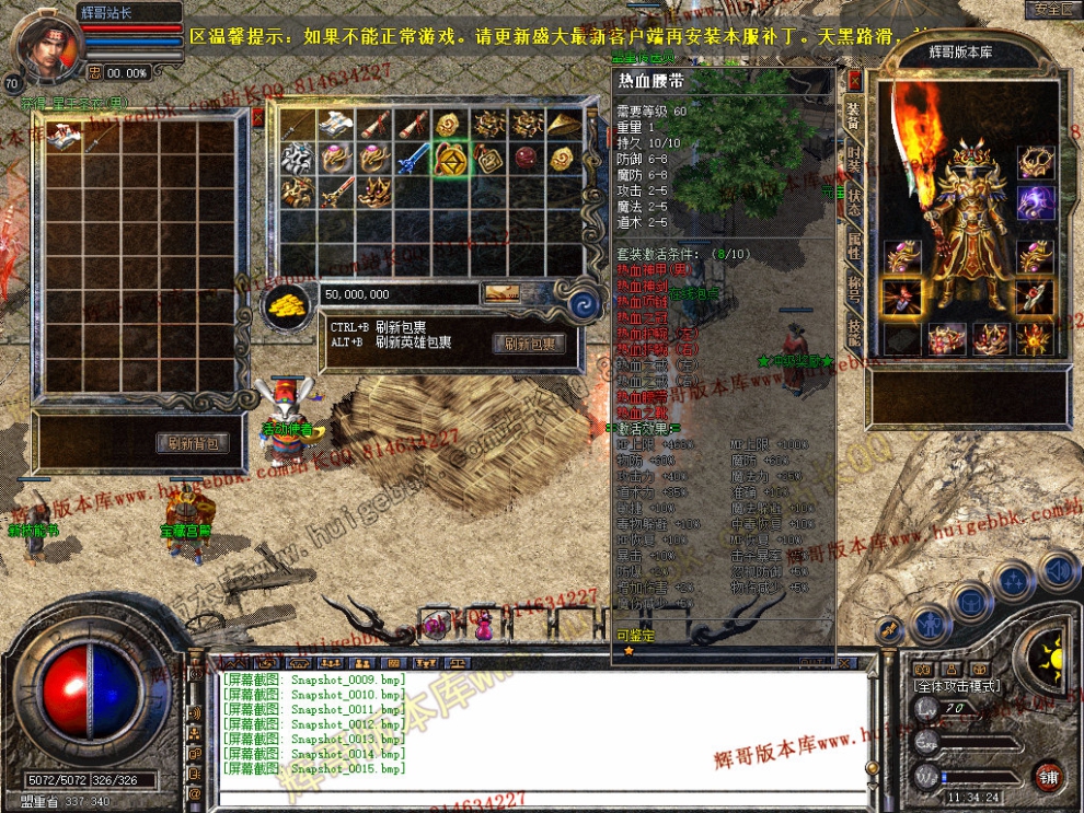 Snapshot_0016.jpg