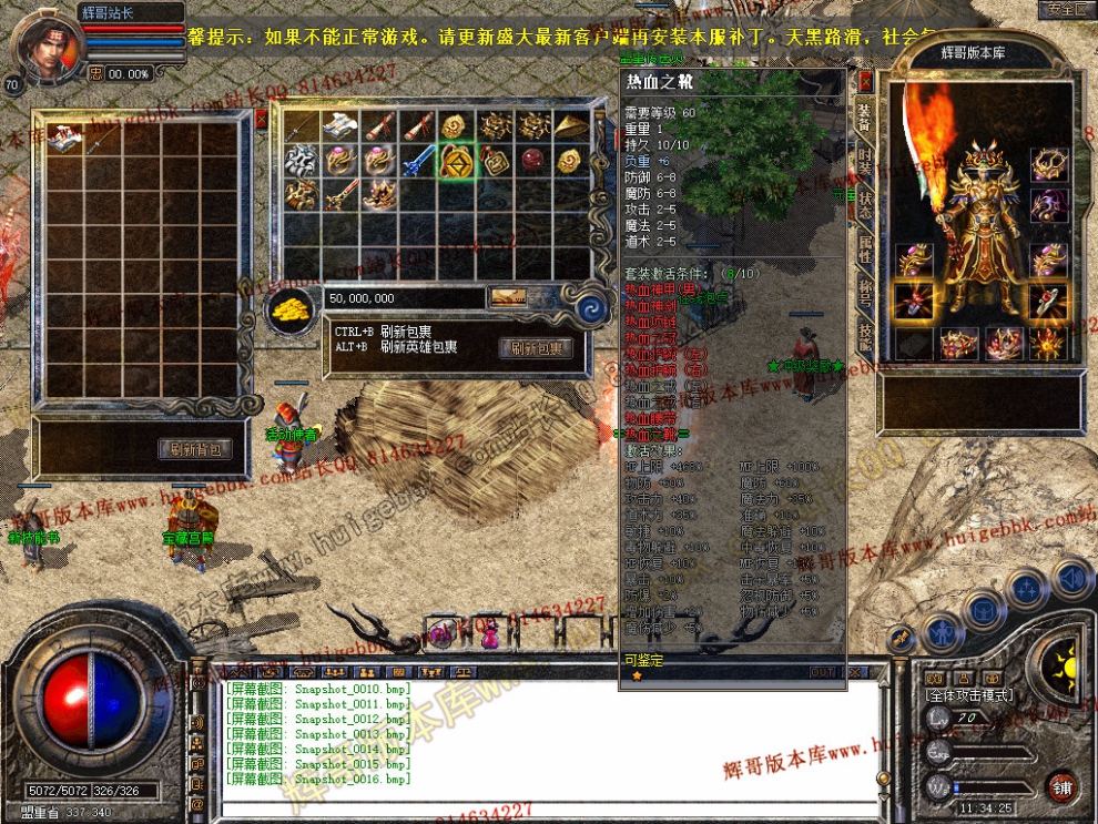 Snapshot_0017.jpg