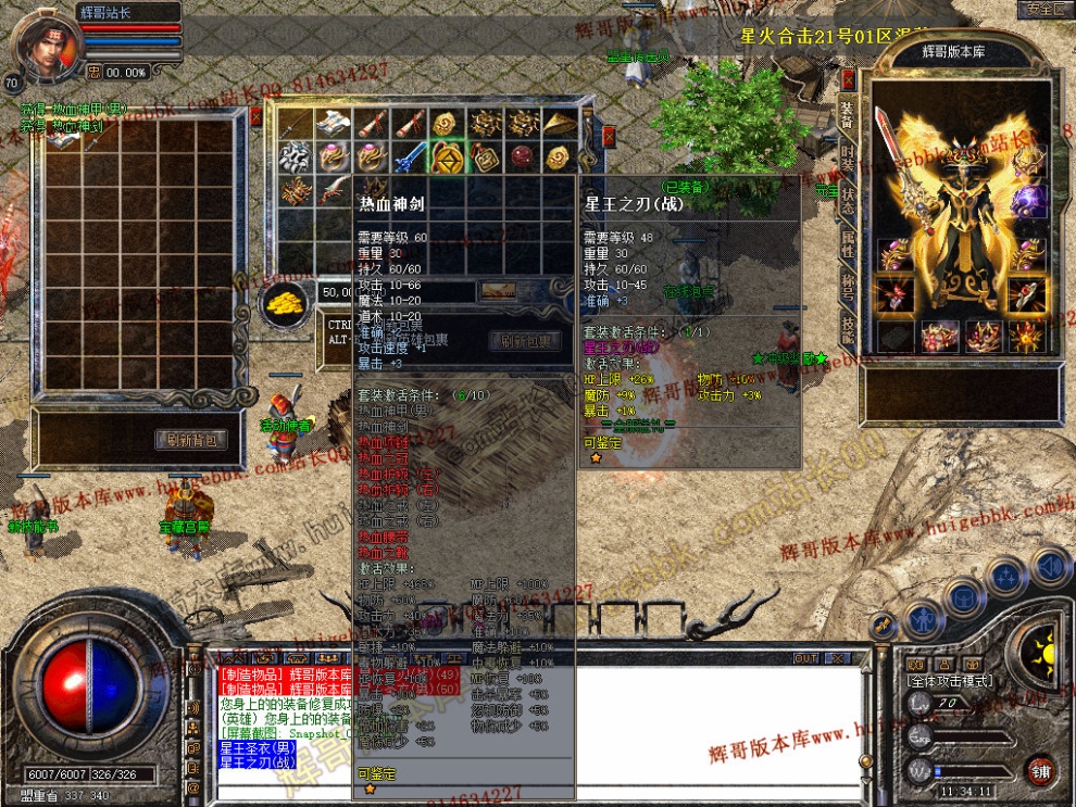 Snapshot_0008.jpg