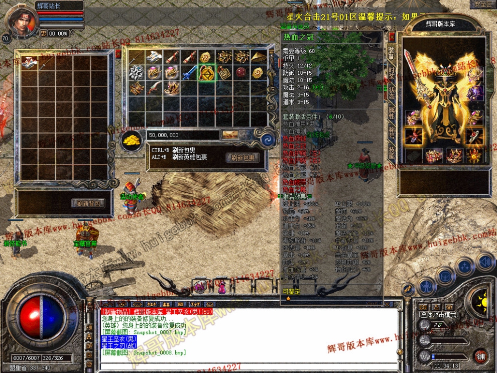 Snapshot_0009.jpg