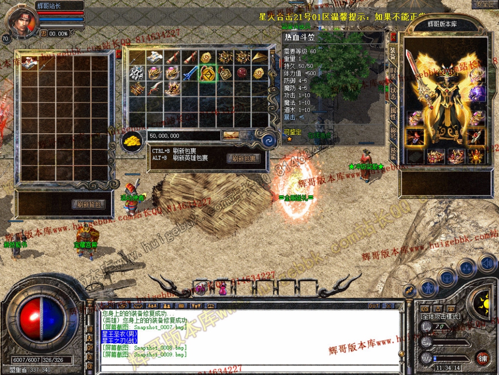Snapshot_0010.jpg