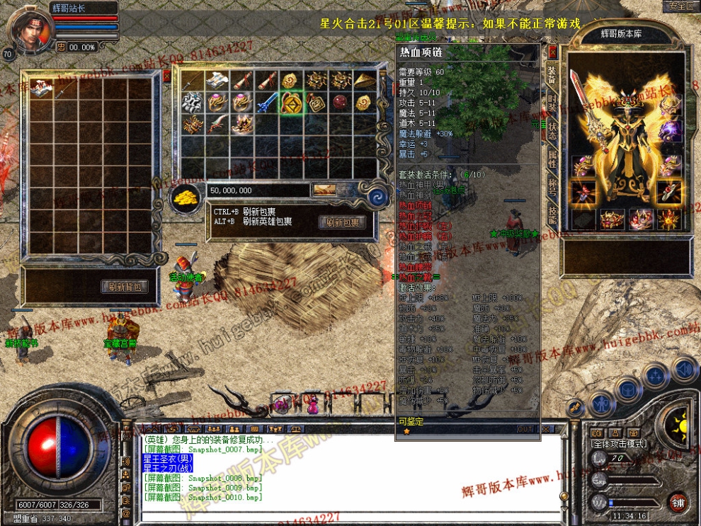 Snapshot_0011.jpg