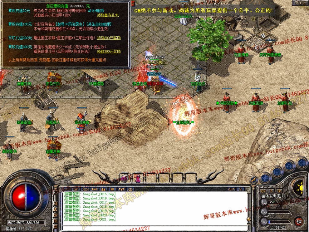 Snapshot_0022.jpg
