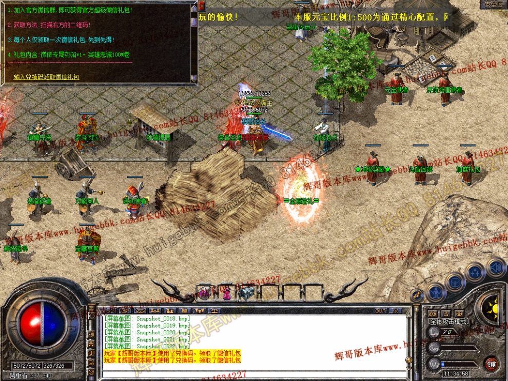 Snapshot_0023.jpg
