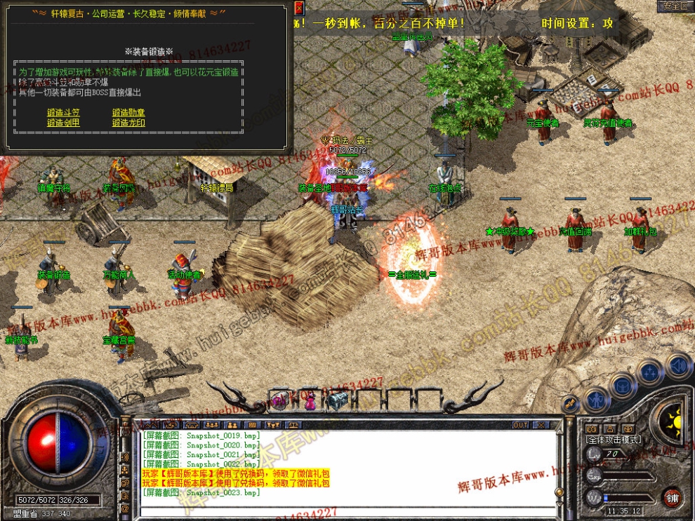 Snapshot_0024.jpg