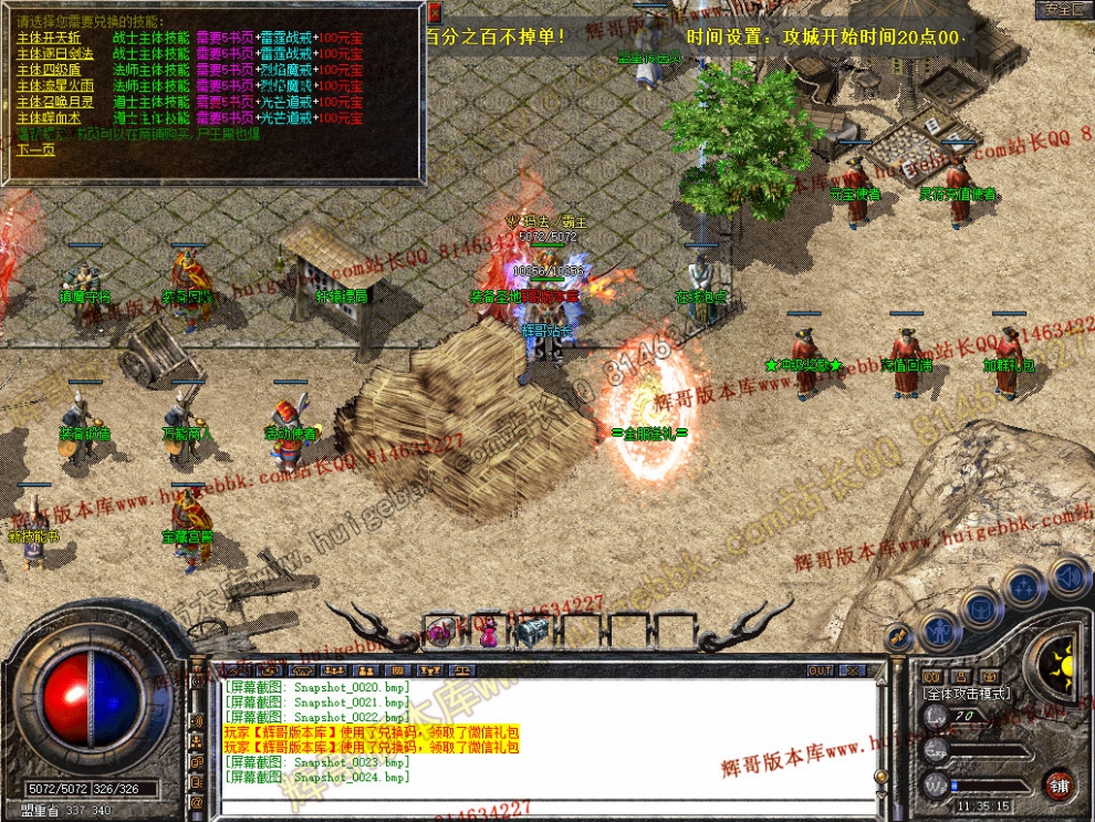 Snapshot_0025.jpg