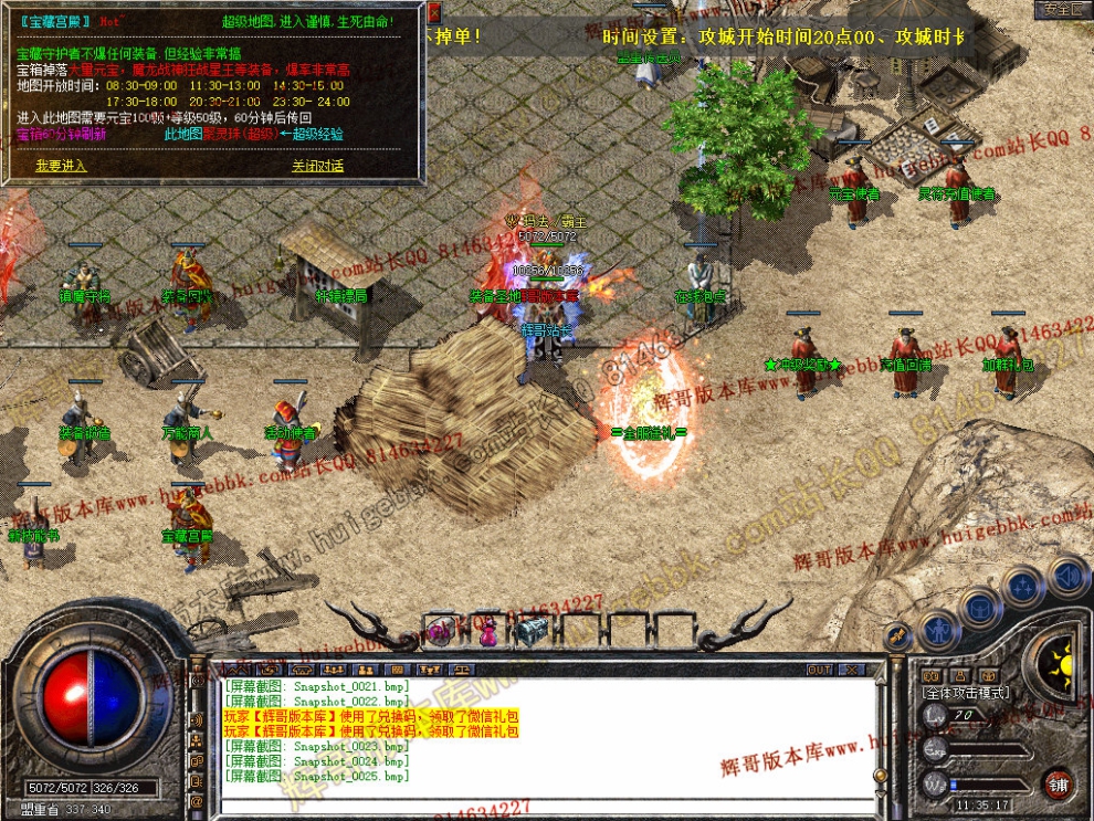 Snapshot_0026.jpg