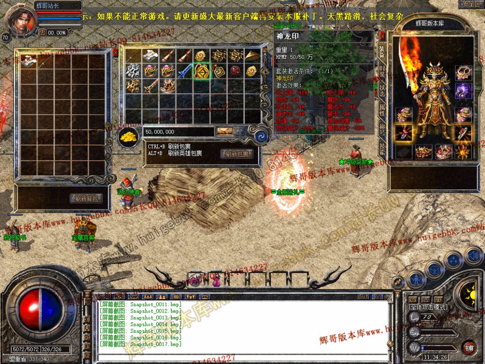 Snapshot_0018.jpg