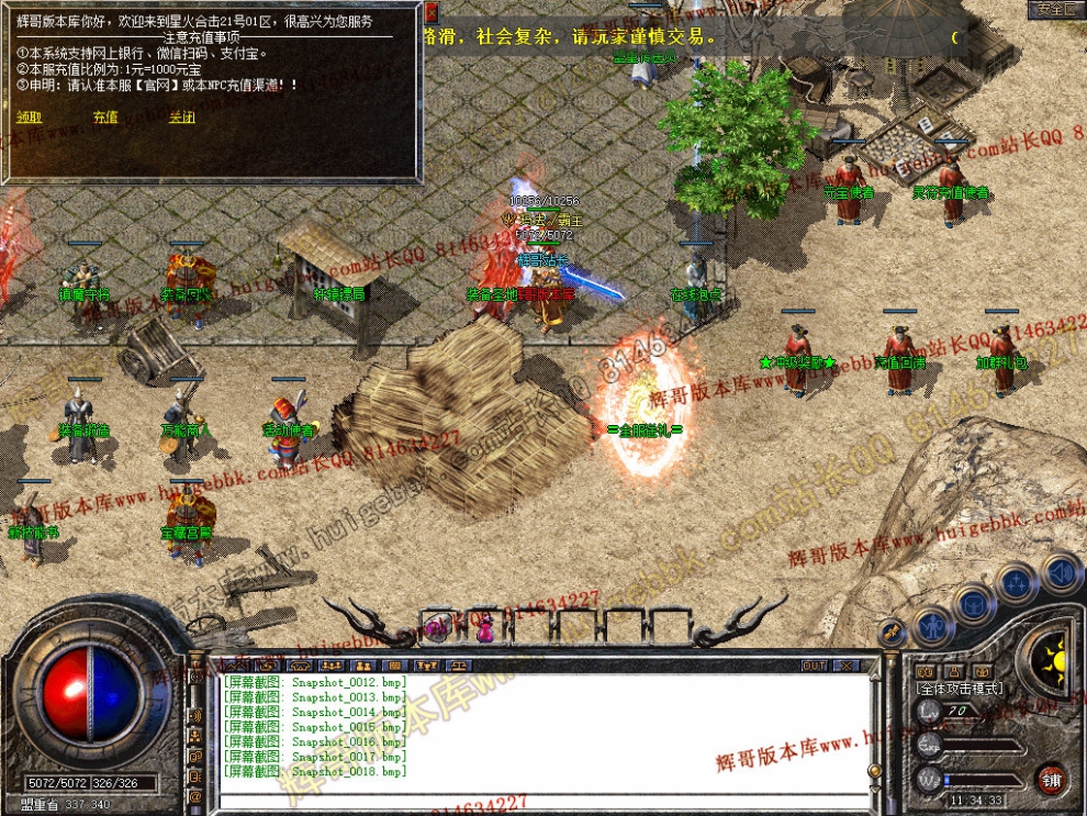 Snapshot_0019.jpg