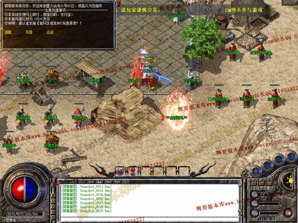 Snapshot_0020.jpg