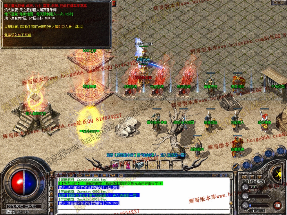 Snapshot_0032.jpg