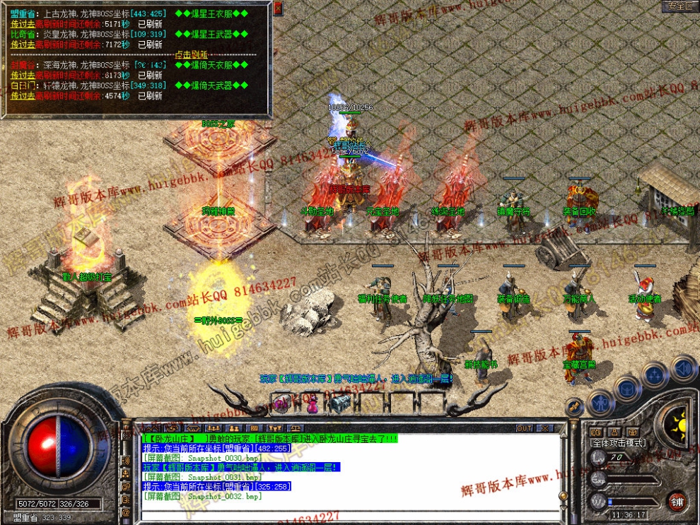 Snapshot_0033.jpg