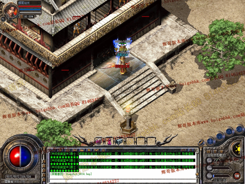 Snapshot_0035.jpg