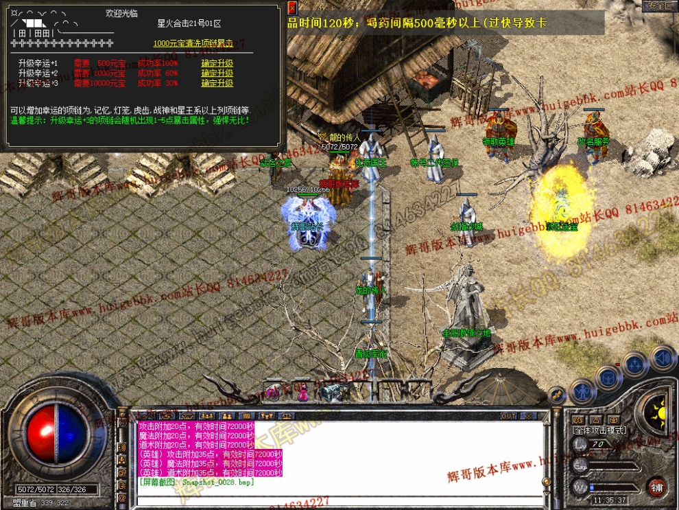 Snapshot_0029.jpg