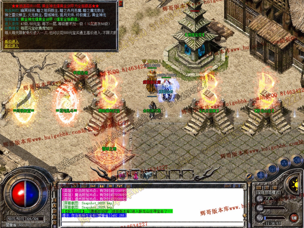 Snapshot_0030.jpg