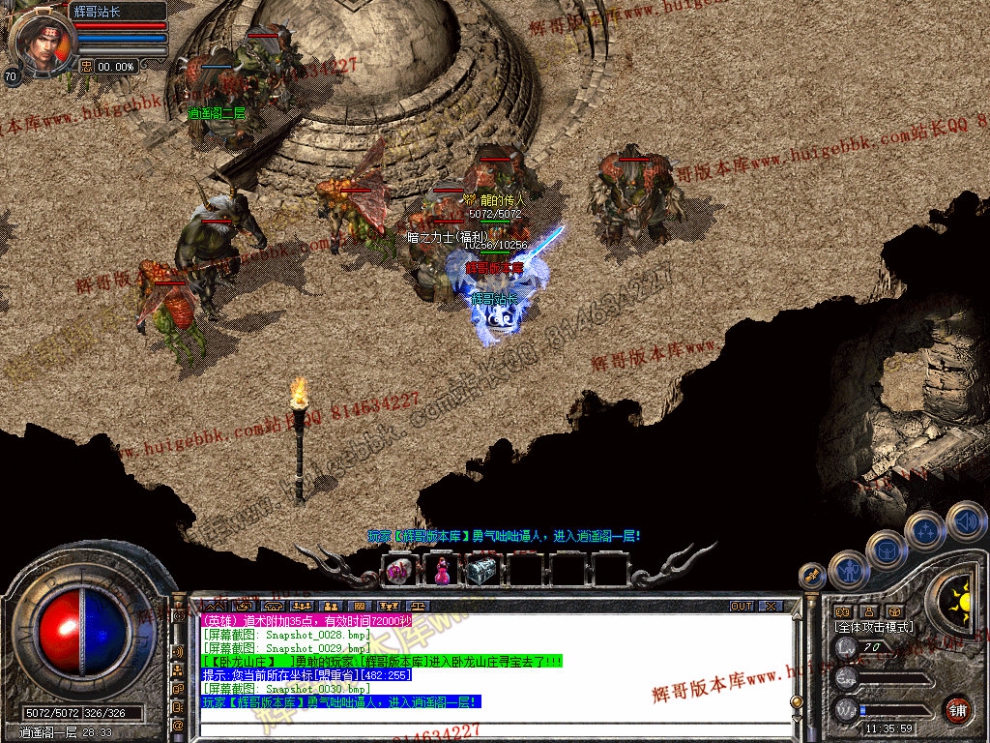 Snapshot_0031.jpg