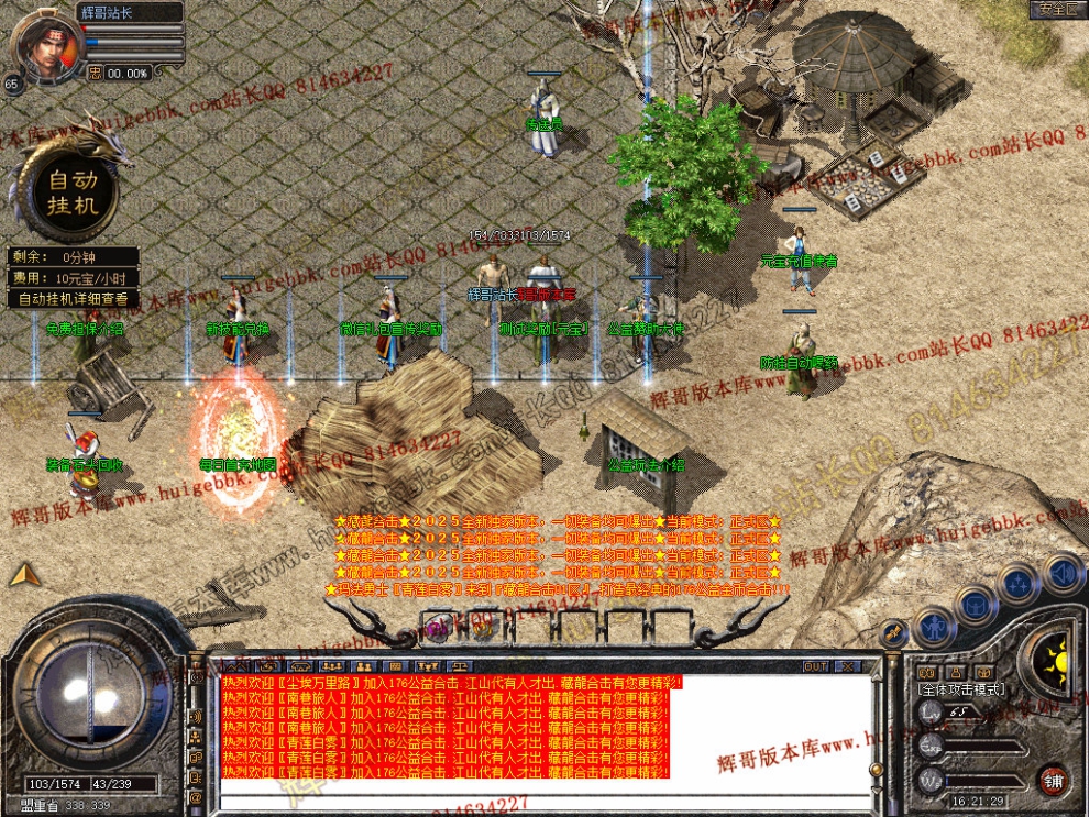 Snapshot_0003.jpg