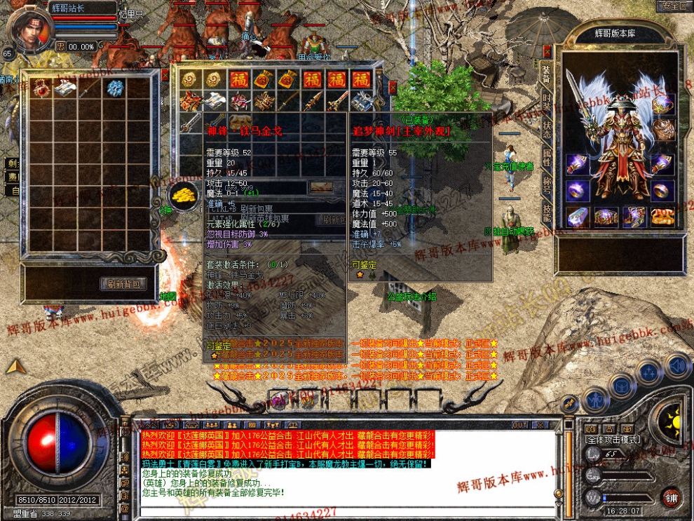 Snapshot_0008.jpg
