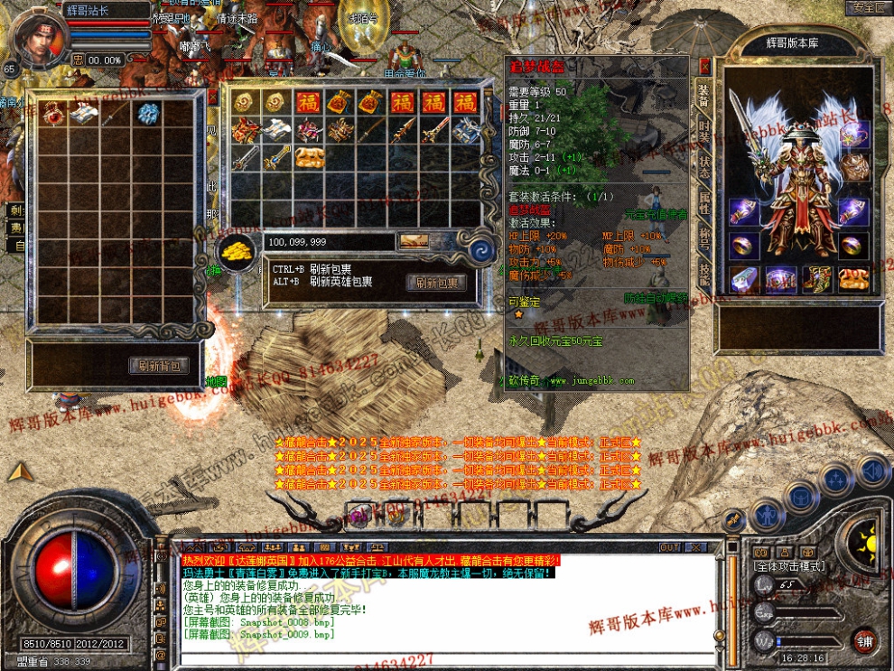 Snapshot_0010.jpg