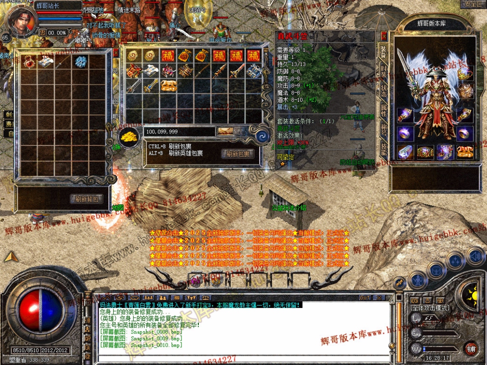 Snapshot_0011.jpg