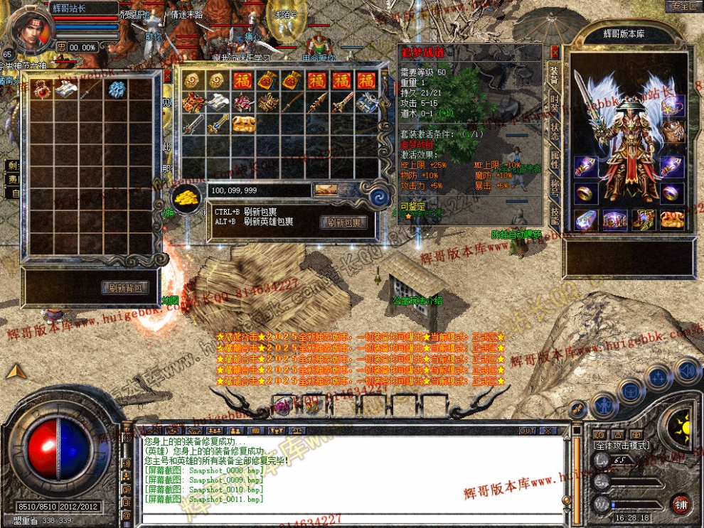 Snapshot_0012.jpg