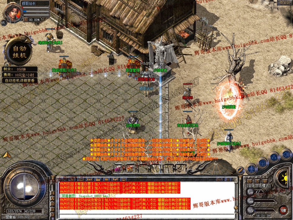 Snapshot_0004.jpg