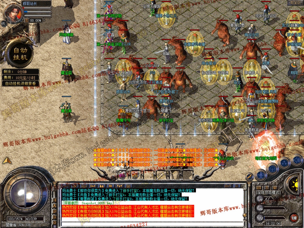 Snapshot_0006.jpg