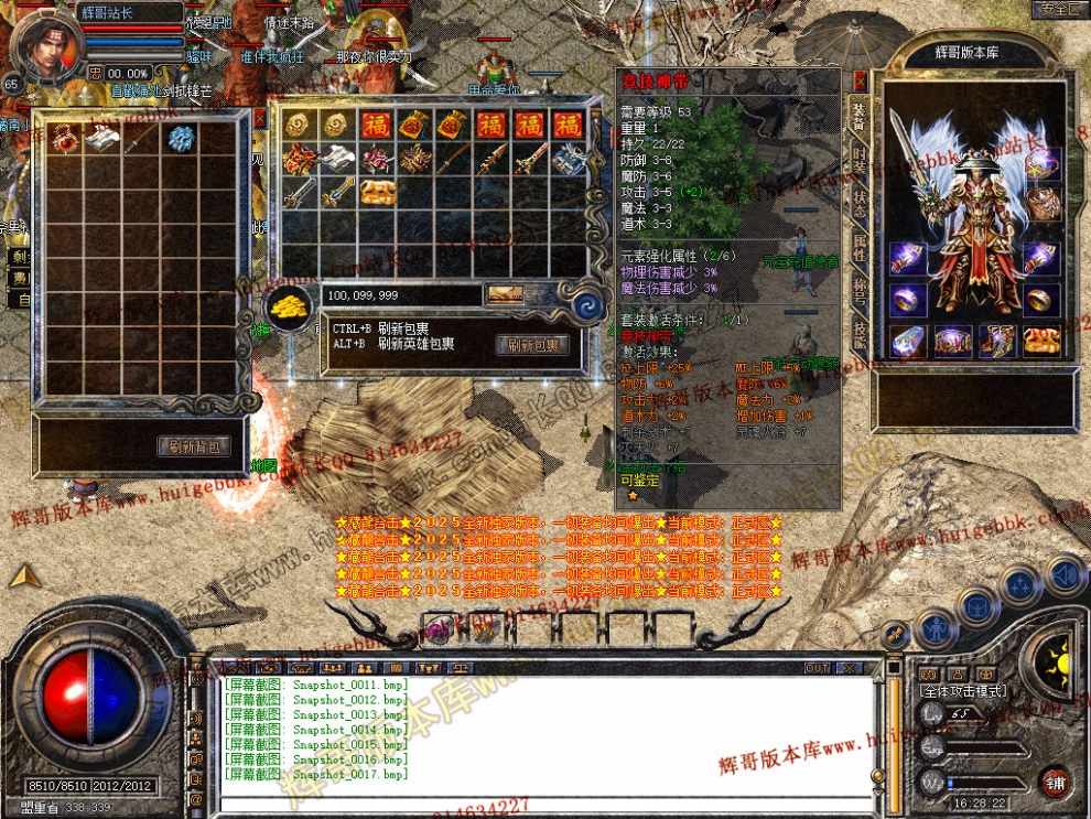 Snapshot_0018.jpg