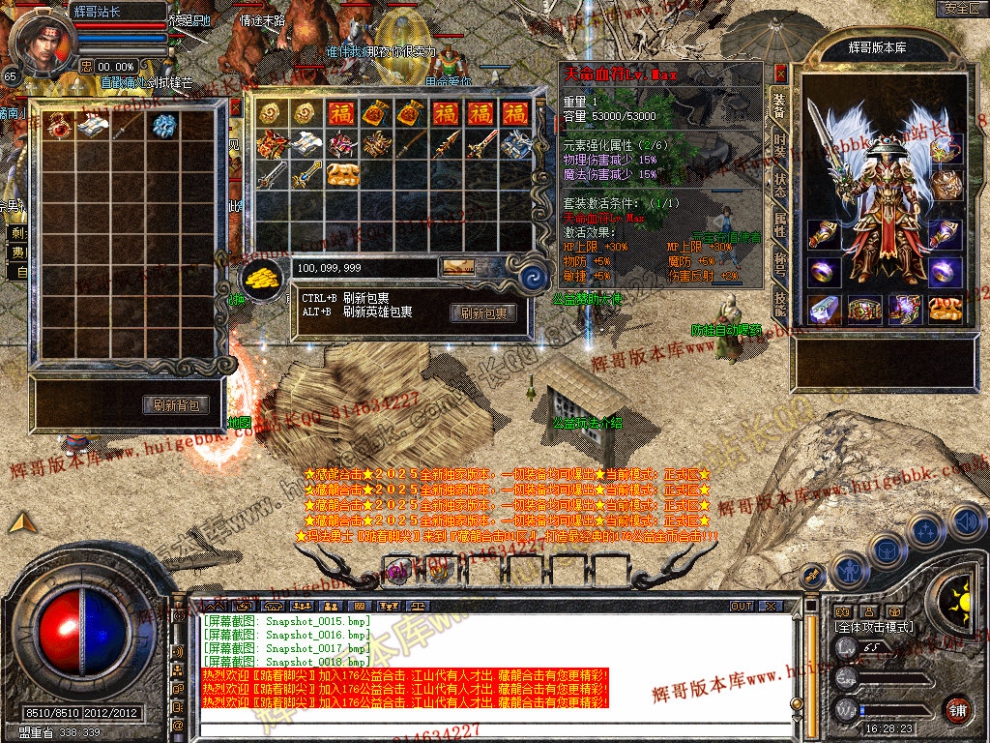 Snapshot_0019.jpg