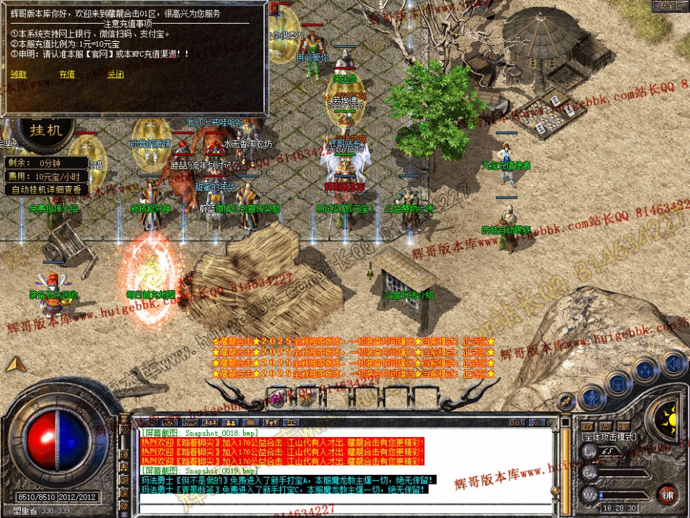Snapshot_0020.jpg