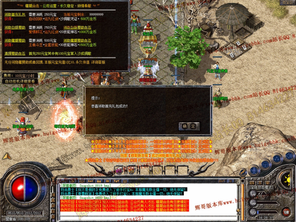 Snapshot_0021.jpg