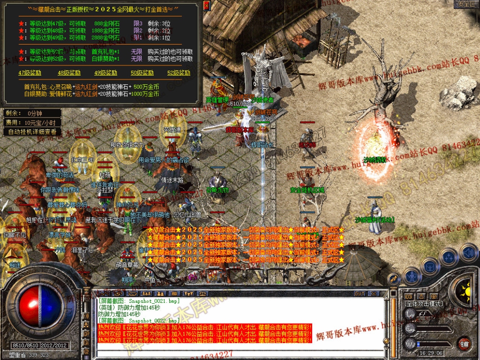 Snapshot_0023.jpg